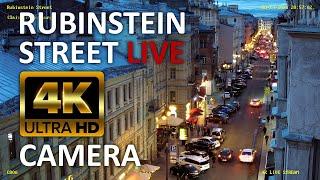 4K video LIVE CAMERA Saint Petersburg, Russia. Rubinstein Street Улица Рубинштейна онлайн камера