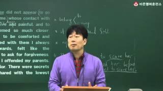 바른영어훈련소 타미 김정호 소설 원서 통권 독해 맛보기3