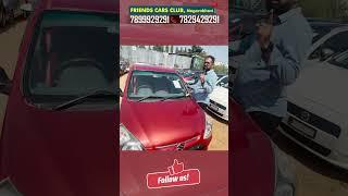 Used Cars Under 90000/- Rupees | Friends Cars Club | REELS 01 | Cars Guru Kannada