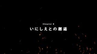 『FINAL FANTASY VII EVER CRISIS』｜新チャプター『FINAL FANTASY VII CHAPTER8「いにしえとの邂逅」』