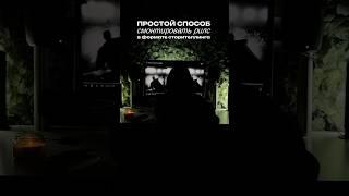 Как монтировать рилс в формате сторитейллинг? #монтажвидео #туториал #монтаж