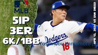 山本 由伸, Yamamoto Yoshinobu, April 12, 2024 | MLB highlights