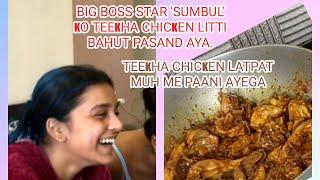 CHICKEN TEEKHA#bihar #mithila #sumbultouqeer #ulkagupta #chicken #spice #littichokha #celebrity food