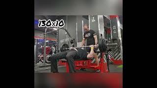 Bench press. Artem Tyushkevich. 130 kg.