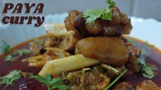 Paya Curry || Trotters Curry || Siri Paya || Talakay Curry || In Telugu || It's hanvi