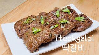 Tteokgalbi /Grilled Short Rib Patties [떡갈비]