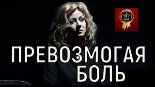 Ослабела и высохла. Прощание Евгении Добровольской с бывшим мужем и детьми тронуло до слез.