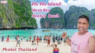दुनिया का खूबसूरत Beach ️ Phi Phi Island Tour Phuket Thailand | Maya Bay | Best Beach in The World