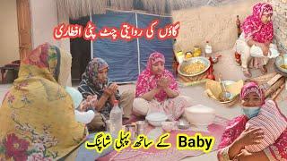 First Time Shopping In Together In Street VIP Tasty Iftar In Mud House Punjabi Pendu Vloger Pakistan