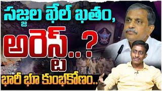 సజ్జల అరెస్ట్..? Common Man Kiran on Sajjala Ramakrishna Reddy Over AP Mining | YS Jagan | Popcorn