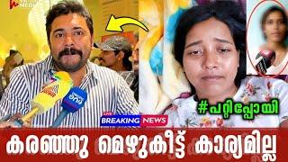 വായിൽ തോന്നിയ പറയുമ്പോൾ ആലോചിക്കണം  nivin pauly said about| sajini Thomas