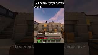 Спойлер 21 серия #shorts | BrawlTown