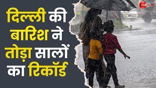 Delhi Rain Updates: दिल्ली में इस साल दर्ज हुई Record बारिश। Heavy Rain Alert