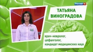 Татьяна Виноградова