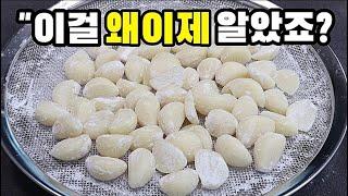 햇마늘 이렇게 드세요마늘장아찌만 담그지말고 꾸준하게 드시고 혈관청소하세요