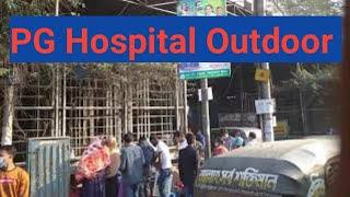 PG Hospital।। Outdoor Side of PG Hospital Dhaka Bangladesh।।