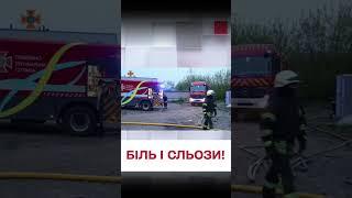  ШОК! Пекло у Дніпрі після удару Росії!