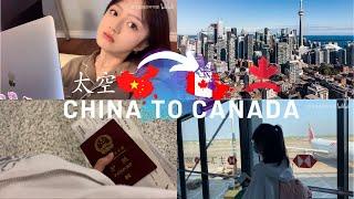 A Chinese Girl going to Canada  Fist time | my fist day in Canada | 一个中国女孩去加拿大