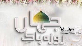 Heart Touching Naat-Jahan Roza e Pak-Zeeshan Raza Attari