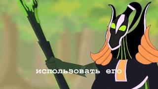 DOTA 2 Репортер Епизод 2 На Русском