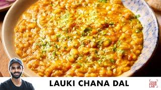 Lauki Chana Dal Recipe | Home-Style Cooker Sabzi | लौकी चना दाल की सब्जी | Chef Sanjyot Keer