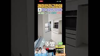 래미안라그란데#이문라그란데#이문래미안라그란데#올백부동산#이문동부동산#외대역앞부동산#휘경자이#휘경역#청량리역#라그란데#라이브실시간#장마#맛집