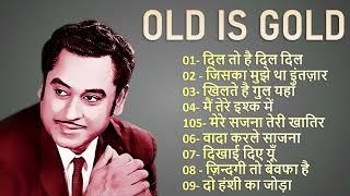 Kishore Kumar Hit Songs || Best of Kishore Kumar || Evergreen hit songs || Kishore Kumar ||Old Songs