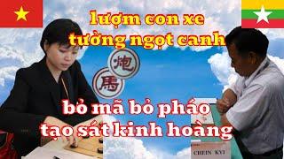 Ngô Lan Hương hảo sát chiêu