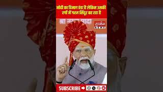मोदी का दिमाग ठंडा है लेकिन उसकी रगों में गरम सिंदूर बह रहा है #OperationSindoor #PMModi #Bikaner