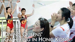 FULL | Chinese mainland Olympians' sports demonstrations in Hong Kong 2024内地奥运健儿代表团香港行【完整版】