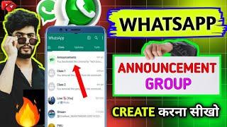 How To Create Announcement Group In Whatsapp / Whatsapp Me Announcement Group Kaise Banaye Hindi