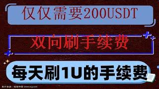 ，——,合法跟单交易，BSC币安BNB全自动套利机器人,UniSwap套利机器人详解。点到为止，穿越牛熊#币安卡|forex#比特币。#挂机赚钱。#数字货币 #自动炒币,#网格交易币安##网格