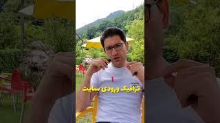 یادت نره اینارو از سئوکار بخوای!  #سئوکار  #پروژه_سئو #آموزش_سئو #فریلنسری #گزارش_سئو