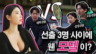 [테니스선수 경기] 테니스 인기스타들의 끝내주는 혼복경기 l 이동현, 김해성 vs 이재용,이정윤