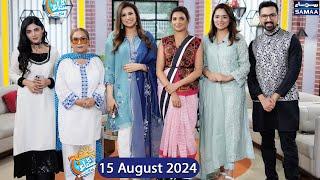 ٖFilm "Mastaani" Cast Special Full Show | Amna ilyas | Parveen Akbar | Madeha Naqvi | SAMAA TV