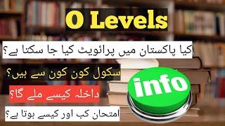 O Levels all Info | Private students | Eligibility Criteria| Exams | Subjects |