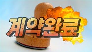 [화성상가임대] 봉담 분천리 2차선 도로변 60평 신축 단독 음식점 추천!!