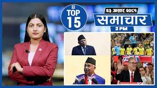 Top 15 Afternoon News|| July  07, 2024 ||Nepal Times