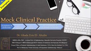 11# Mock Clinical Practice - FRCS Ophthalmology "Glasgow" Final Exam [II. Entropion]