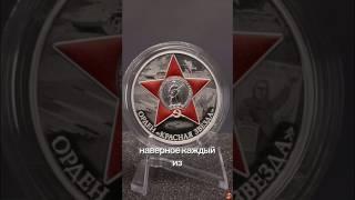 Выбор коллекционных монет из золота и серебра