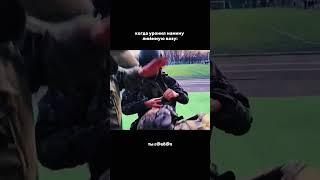 Жиза? #meme #терминатор #обучение #мем #военные #military #армия #memes #army #юмор #memes #военные