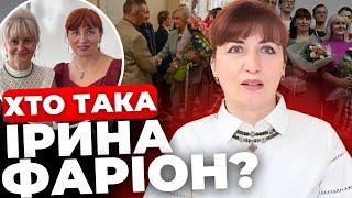 Чому важливо присвоїти Фаріон звання Герой України? |Люди не усвідомлюють величності Фаріон| МИКИТЮК