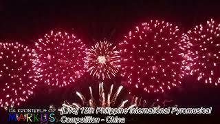 [Live] 12th Philippine Pyromusical Competition - China | Da Kronikels Op Markus | DKOM Kid Vlogger