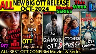 NEW BIG OTT Release OCT-2024 Hindi Movies Web-Series Aranmani4, GutarGu2, DamanOTT, DoPatti Netflix