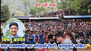 Bishnu basnet spike | baglung volleyball | Mix tv nepal