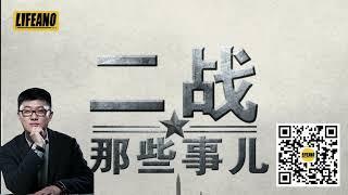 【二战 - 闪击苏联】01 巴巴罗萨计划开始