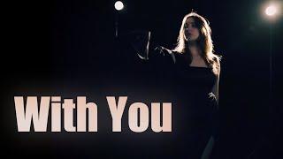 With You - Emilie Sandin (Official Music Video)