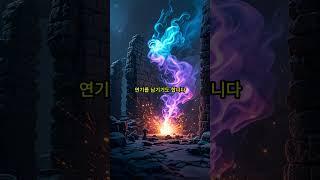 구형번개의 미스터리 #사소한 궁금증 #궁금증 #미스터리 #번개 #ball lightning #천둥 #미스터리 #사소한궁금증 #사소한