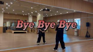 [다이어트댄스] Bye Bye Bye - NSYNC l KM&EY댄스