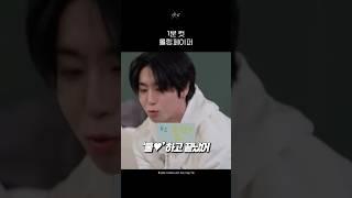 한이의 롤링페이퍼가 1분 컷이었던 이유
